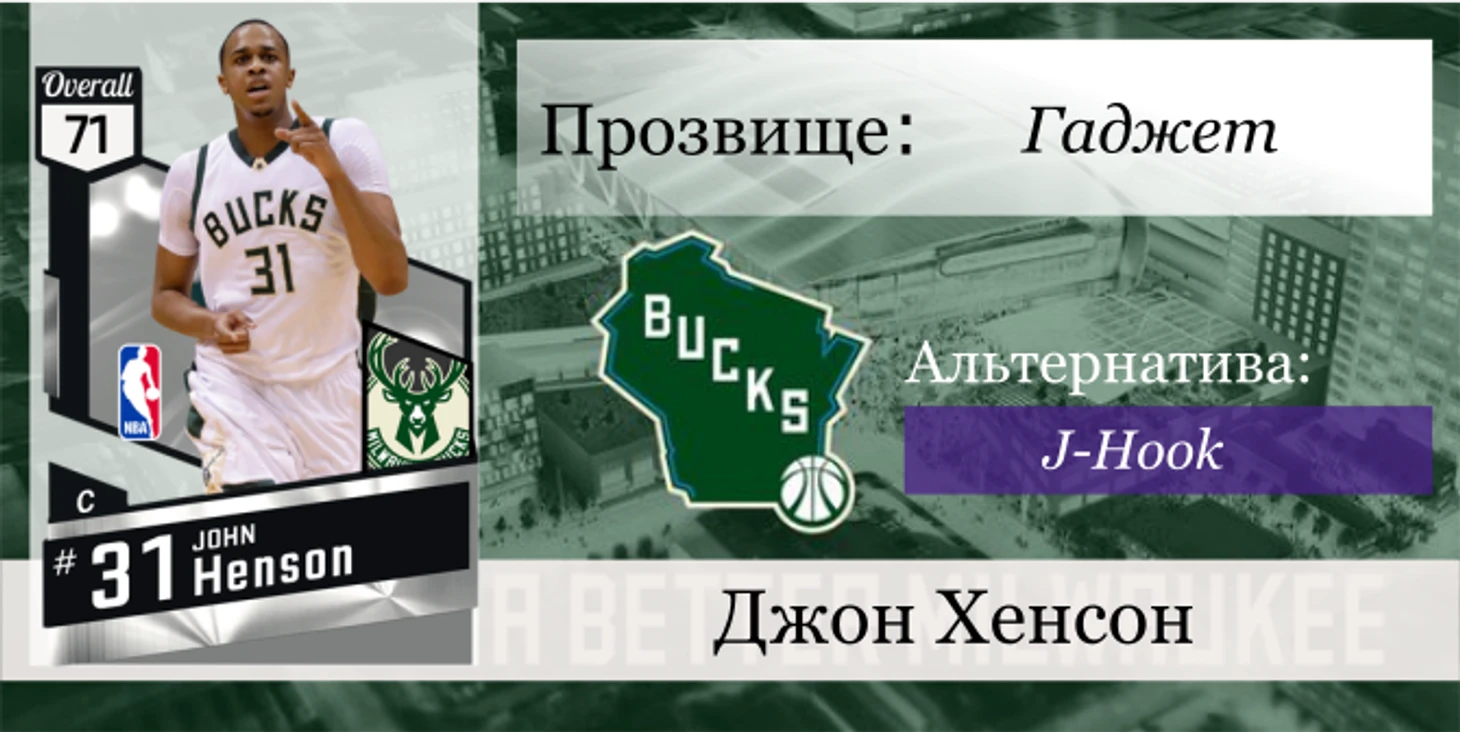 Хенсон