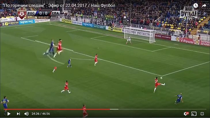 Фол Бухарова