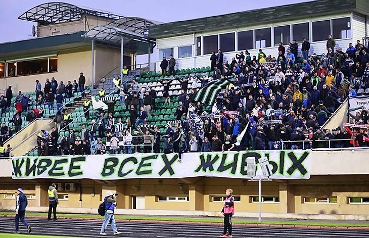 Баннер болельщиков Торпедо - &quout;Живее всех живых&quout;