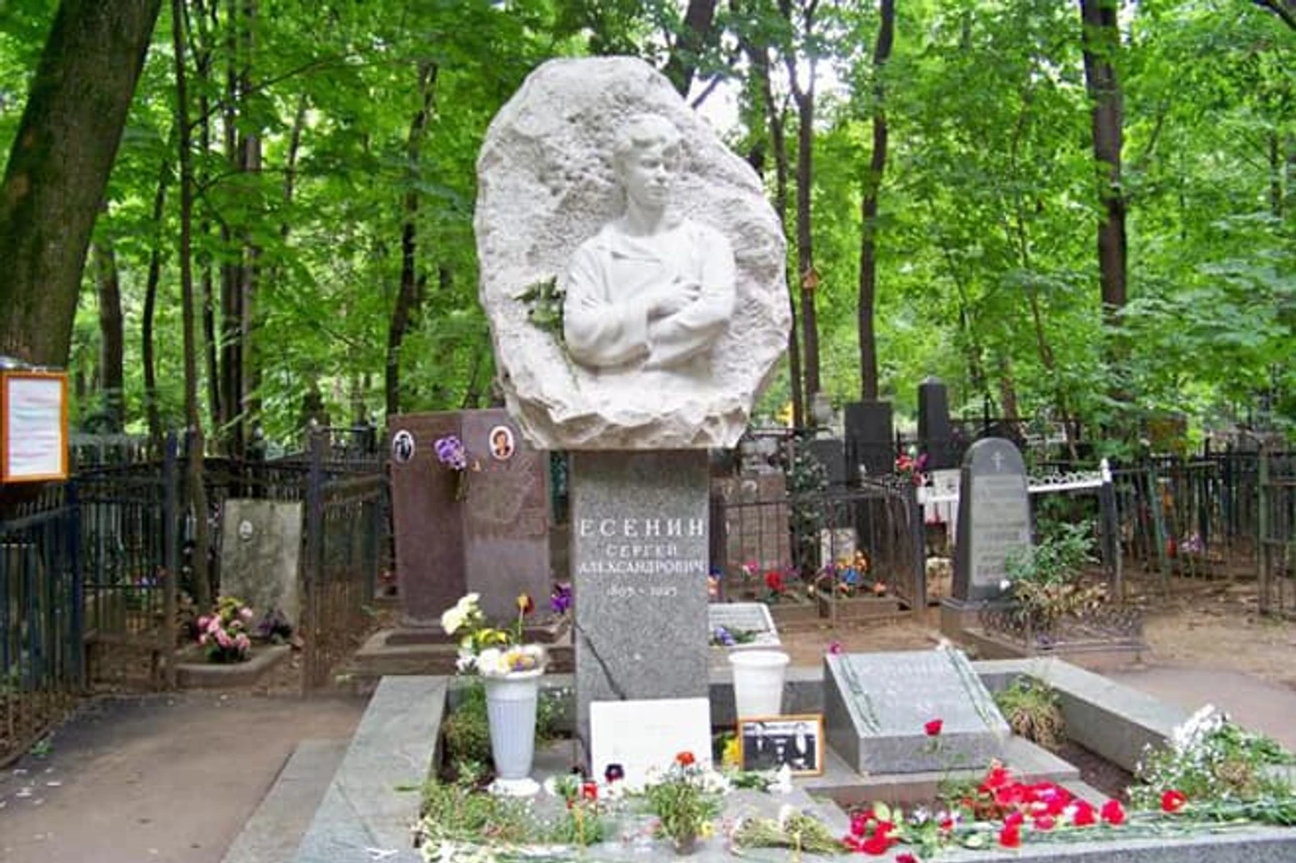 Могила Сергея Есенина
