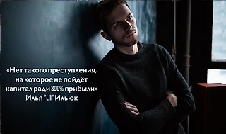 Философское