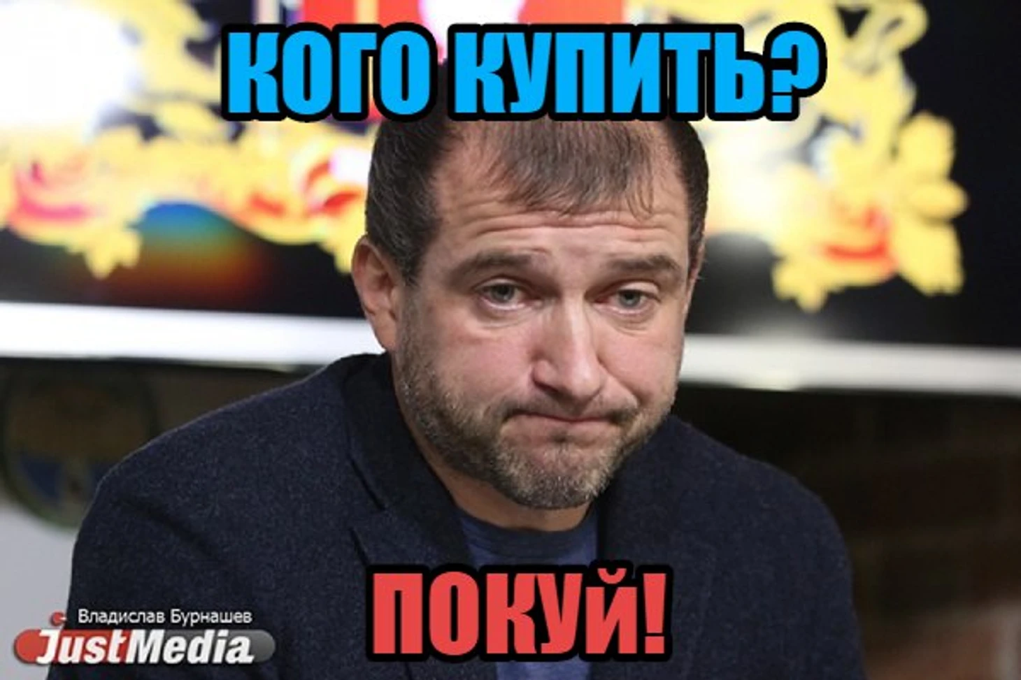 ррррр