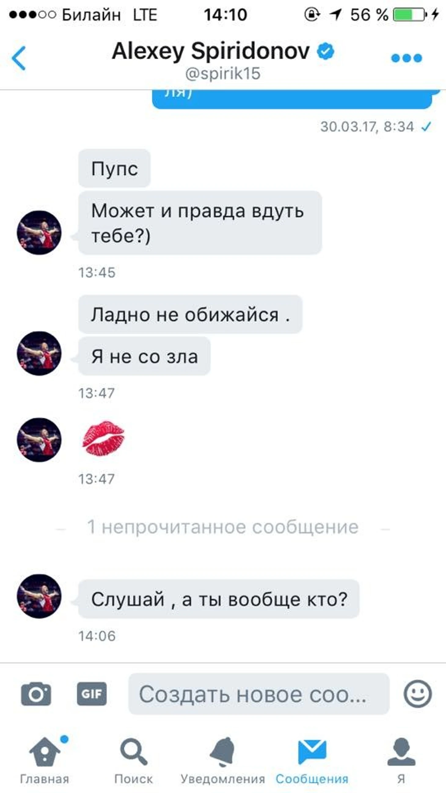 https://photobooth.cdn.sports.ru/preset/post/5/23/9d8e4baab42958bd07896867f0c76.png