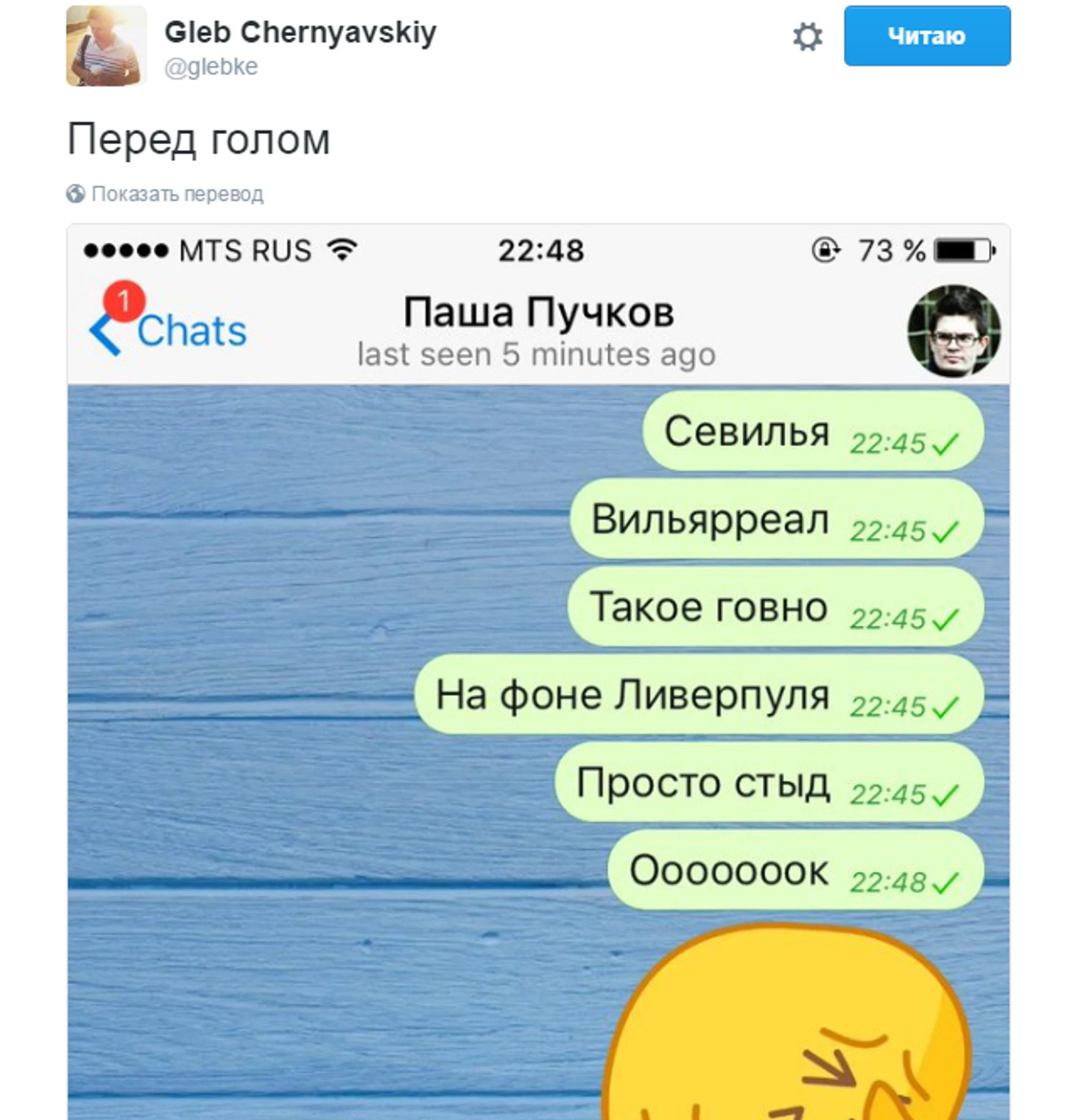 https://photobooth.cdn.sports.ru/preset/post/5/24/802bfdd224a4ebfdcac2d50ca722d.png