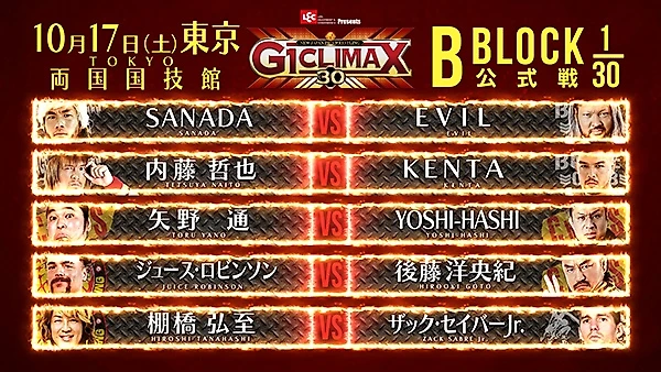 Превью NJPW G1 Climax 30, изображение №42