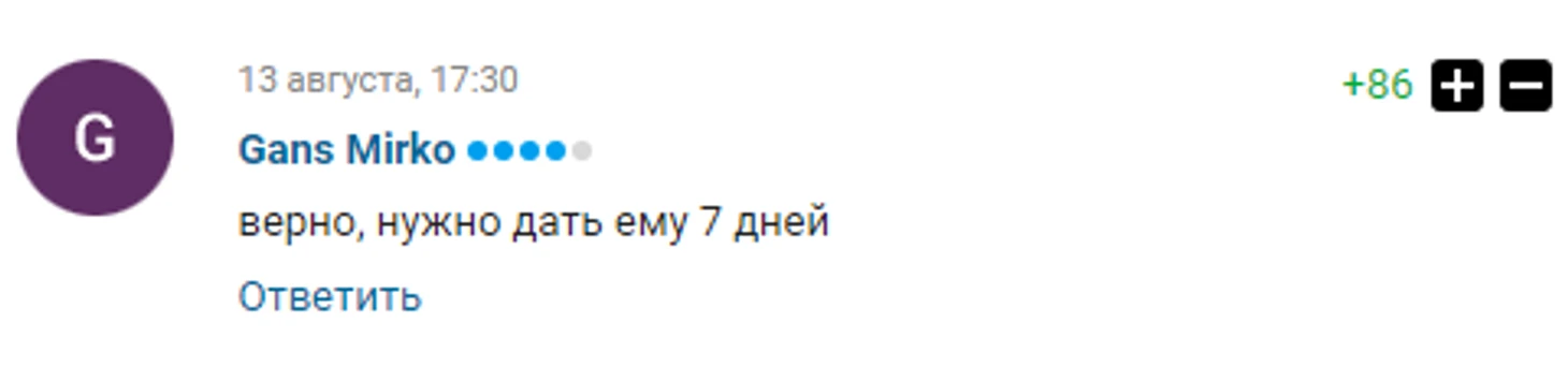 https://photobooth.cdn.sports.ru/preset/post/5/2e/566c864e54f4b9f6b10d88372e77f.png