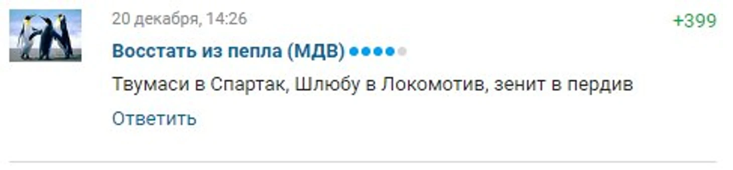 Пердив
