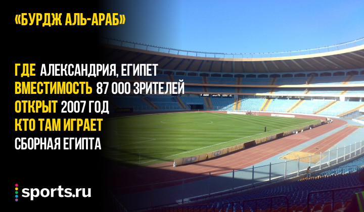 https://photobooth.cdn.sports.ru/preset/post/5/30/d9e7b024a4f28b3e6e9aea633f1cf.png
