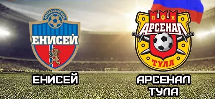 премьер лига