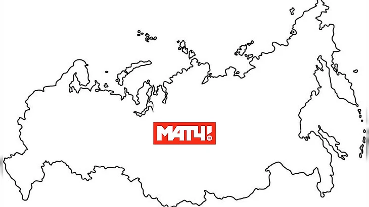 Россия матч