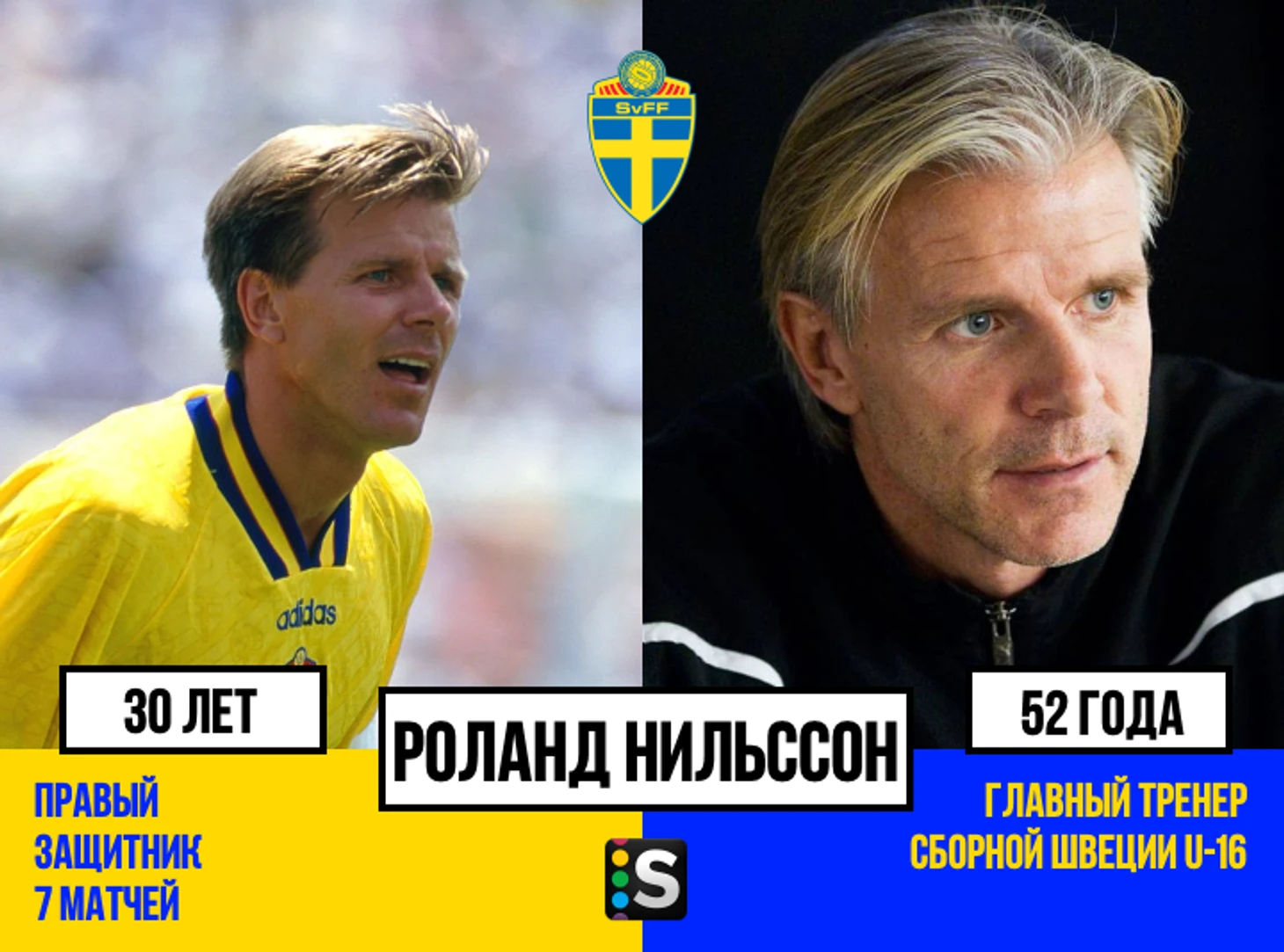 https://photobooth.cdn.sports.ru/preset/post/5/32/c6323042743019c5f6b1e21e38da9.png