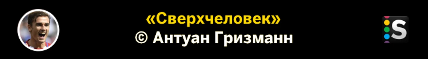 https://photobooth.cdn.sports.ru/preset/post/5/36/8950e1b304ff5b079e78f61d3c578.png