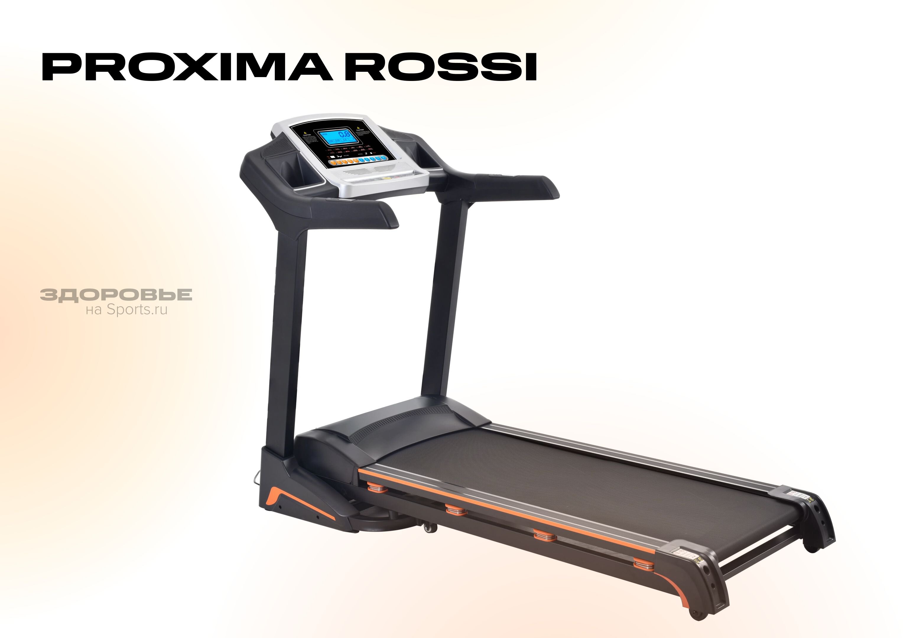 Proxima rossi ii