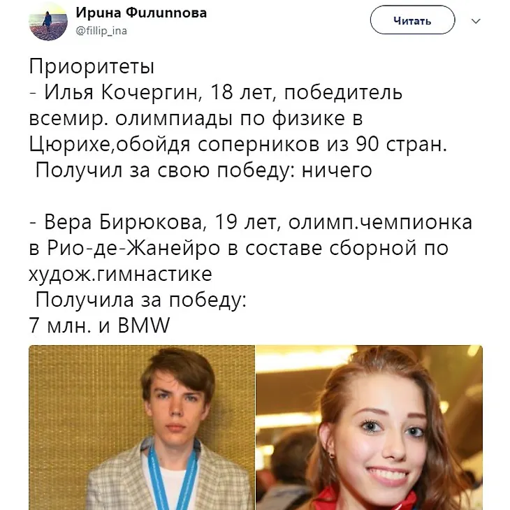 media