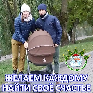 Биатлон. Новогодние мемы
