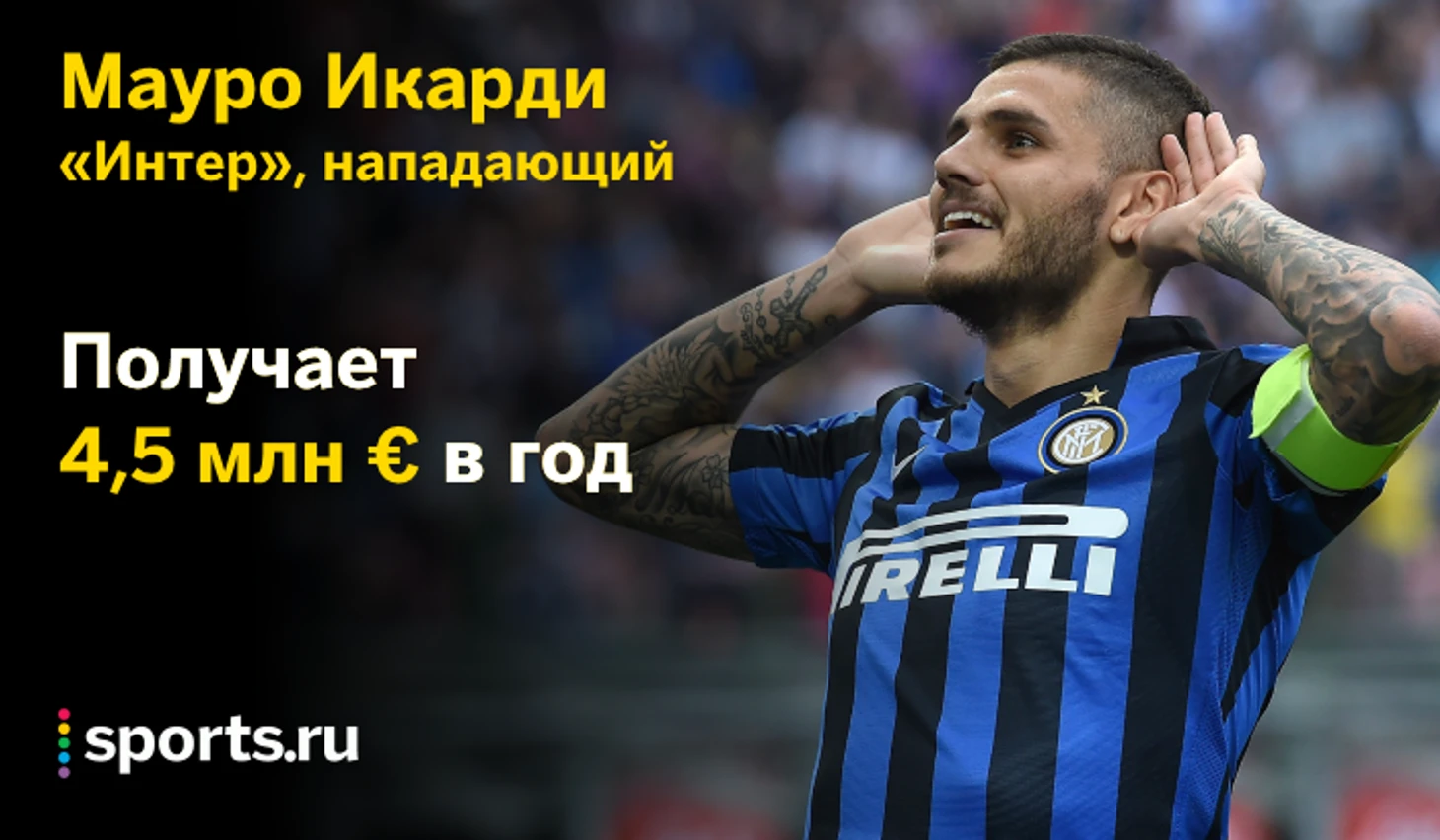 https://photobooth.cdn.sports.ru/preset/post/5/3c/ff0766f7b4a69a31ef0023474f5b4.png