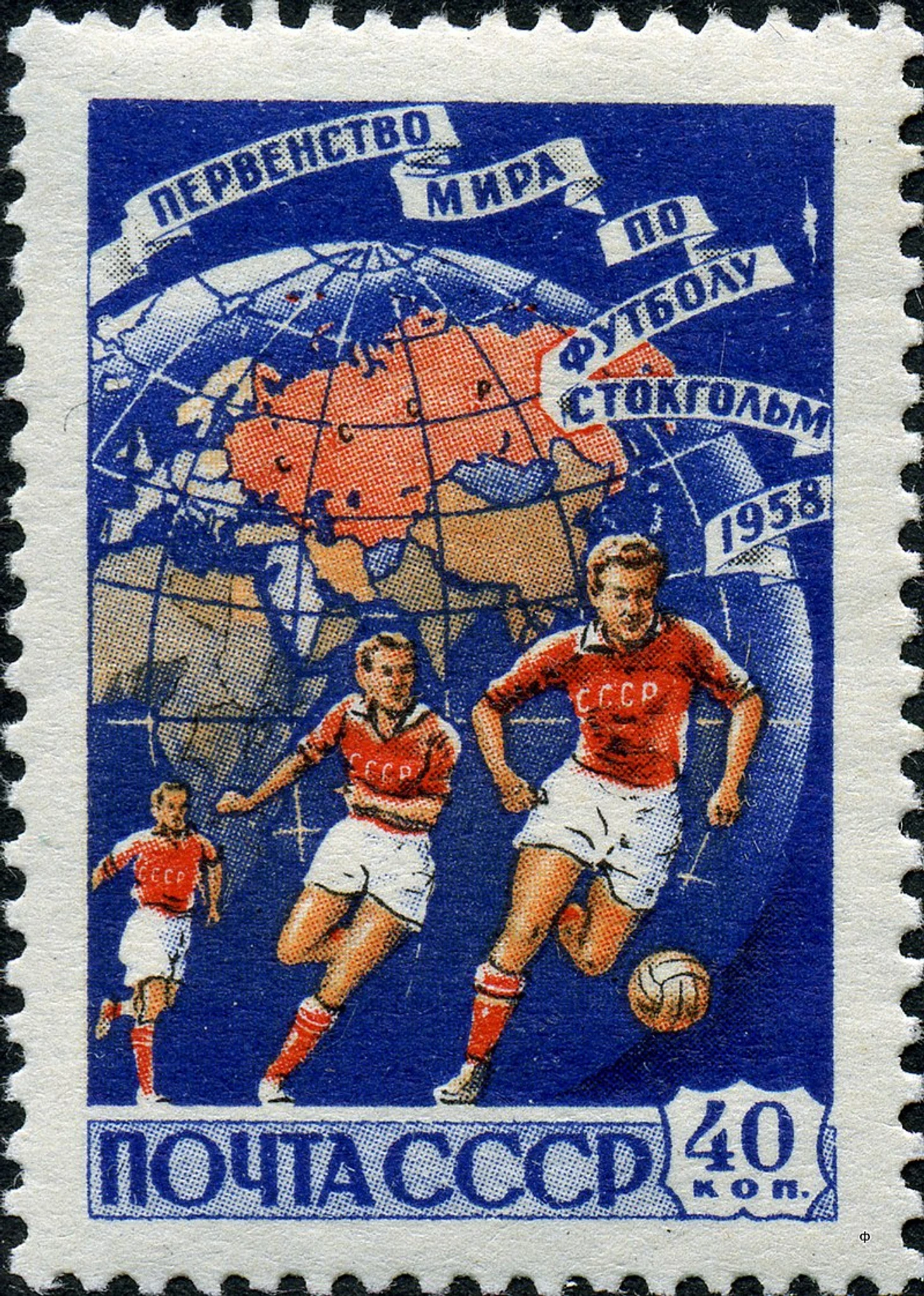 Марка