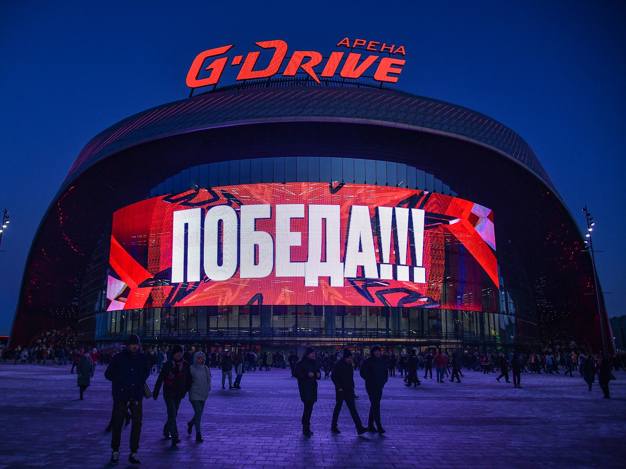 У G-Drive Арены нет конкурентов в России и очень мало в Европе. Стадион  «Авангарда» уже бьёт рекорды и берёт призы - Красно-Бело-Чёрный блог -  Блоги Sports.ru