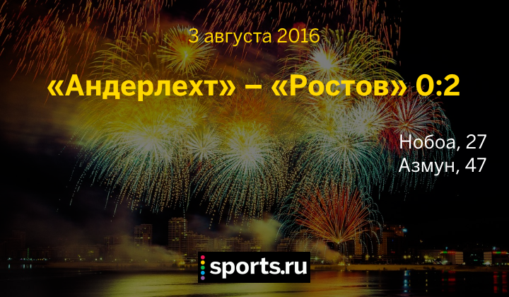 https://photobooth.cdn.sports.ru/preset/post/5/3f/785563a64400ea4b5b07ea863a4b6.png