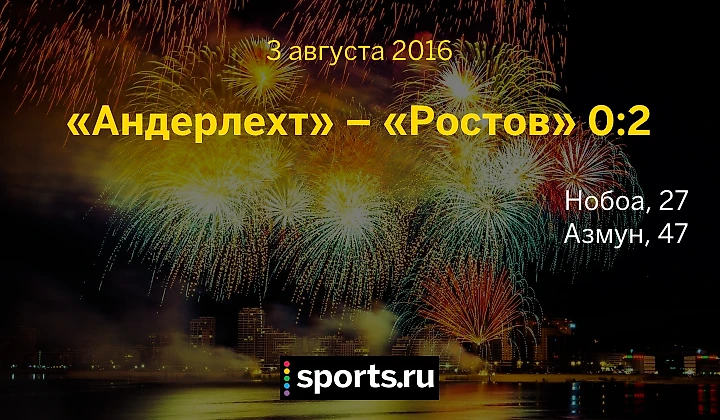 https://photobooth.cdn.sports.ru/preset/post/5/3f/785563a64400ea4b5b07ea863a4b6.png
