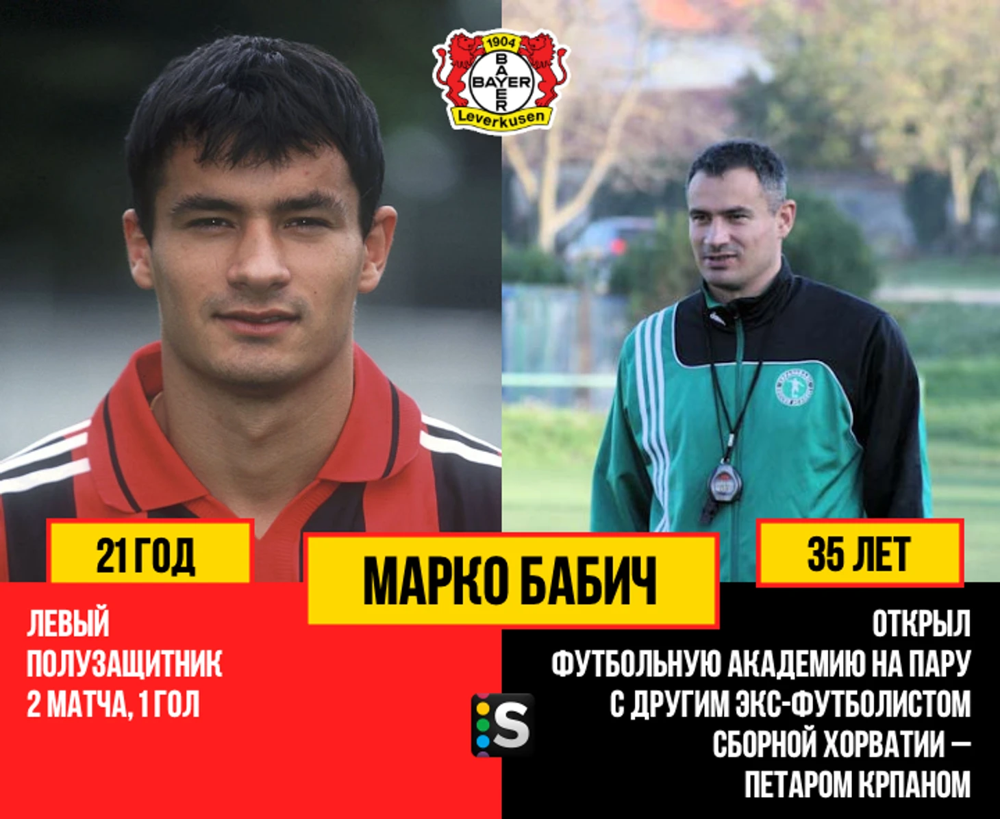 https://photobooth.cdn.sports.ru/preset/post/5/43/034c9eeb042abaf5354779a5f0e6f.png