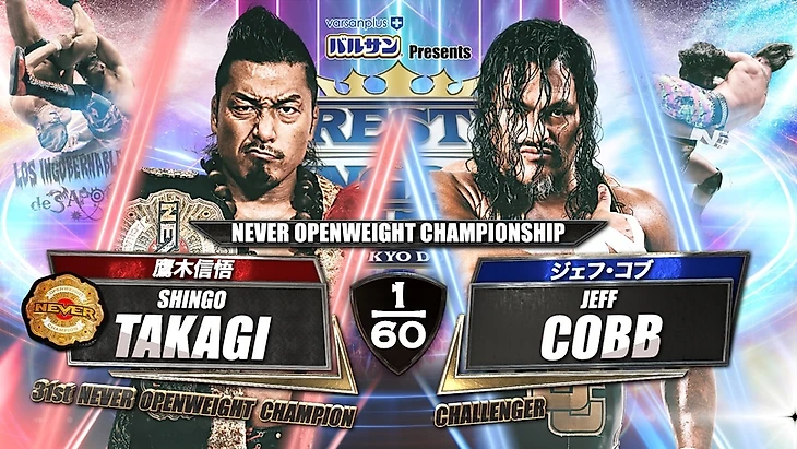 Превью к Wrestle Kingdom 15, изображение №16