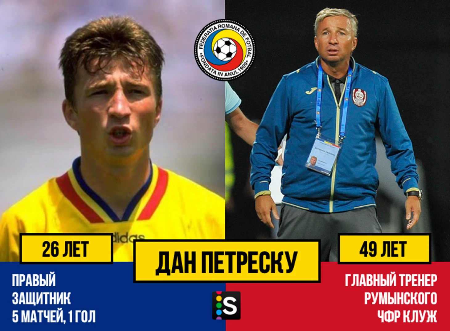 https://photobooth.cdn.sports.ru/preset/post/5/48/72d995efc4a81a849ab7a2ff5fe81.png