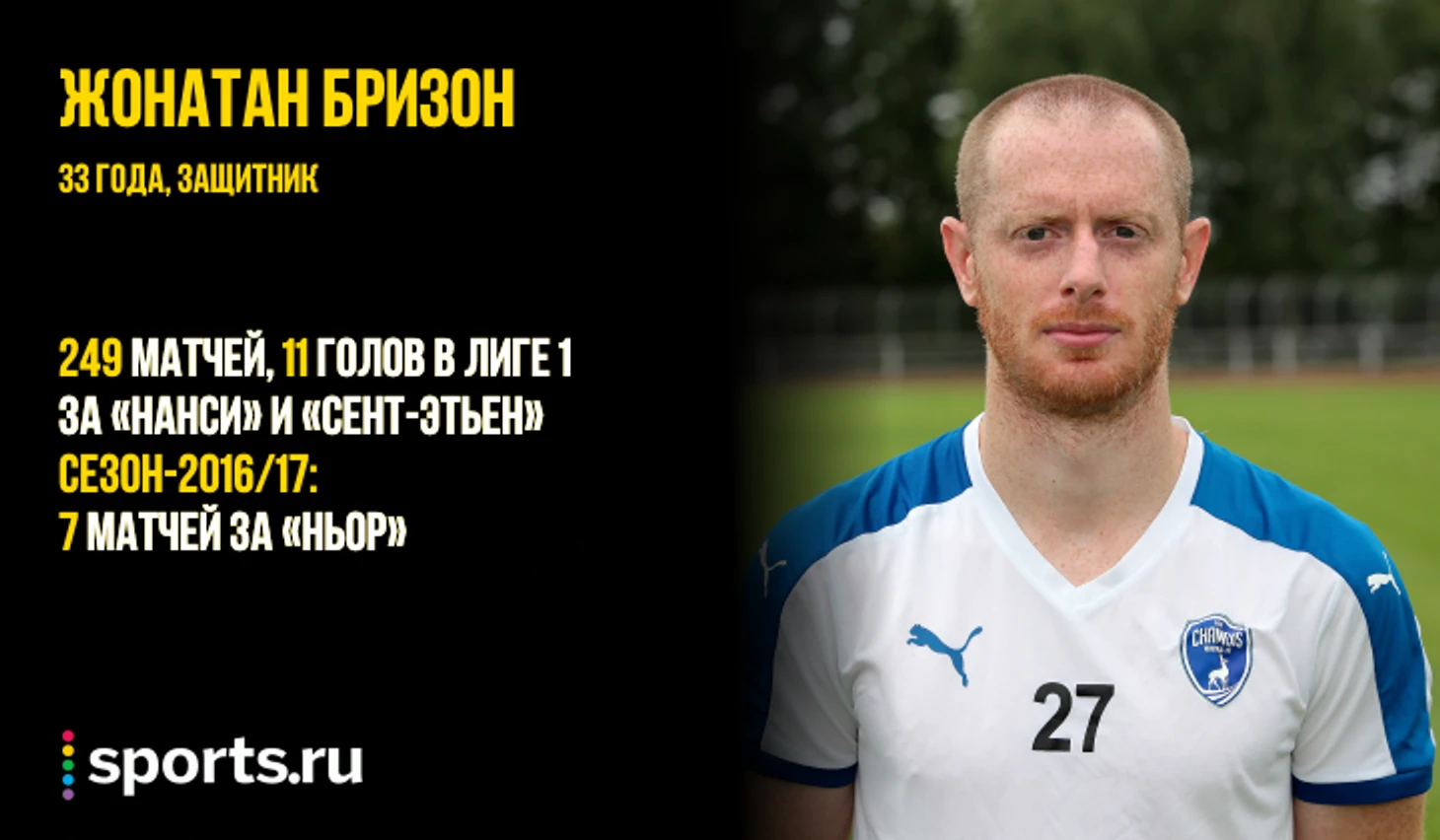 https://photobooth.cdn.sports.ru/preset/post/5/4a/9cd2992904e0fb1da913909128e00.png