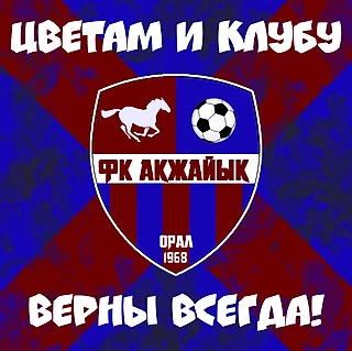 URAL ULTRAS / ФК «Акжайык»