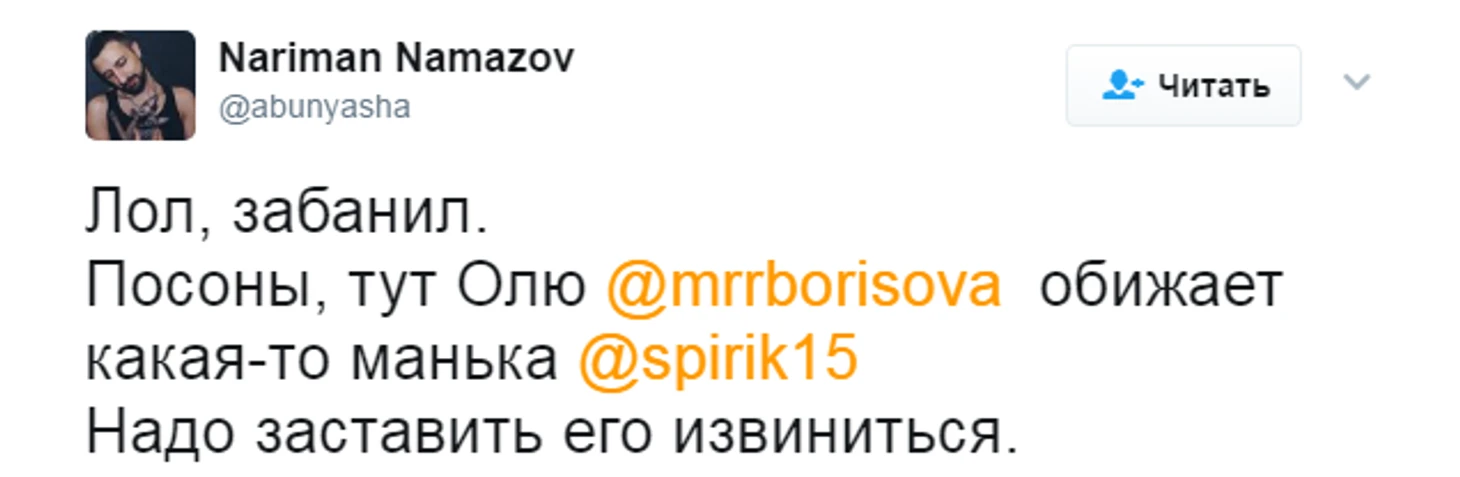 https://photobooth.cdn.sports.ru/preset/post/5/4c/3b51044fd414493b5fc32294c81f7.png