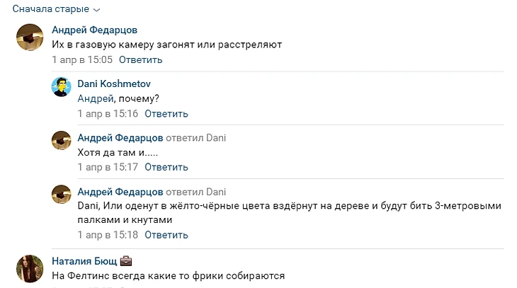 павпапапап