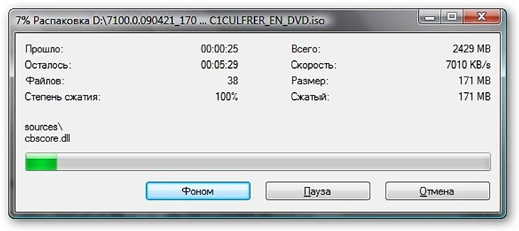 Распаковка