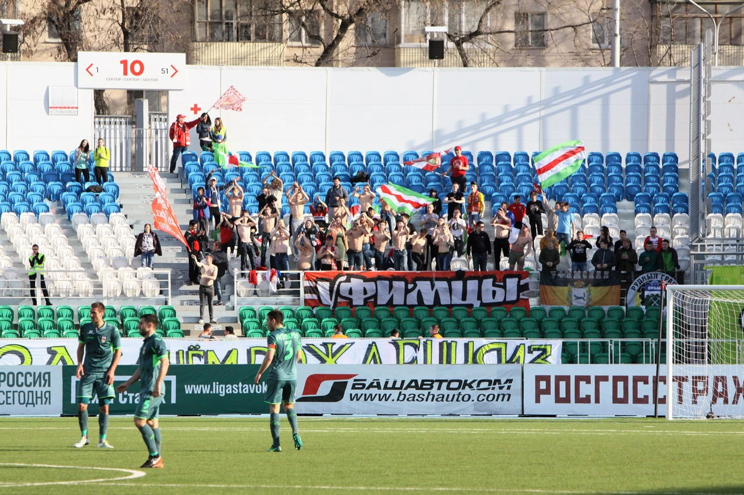 уфа
