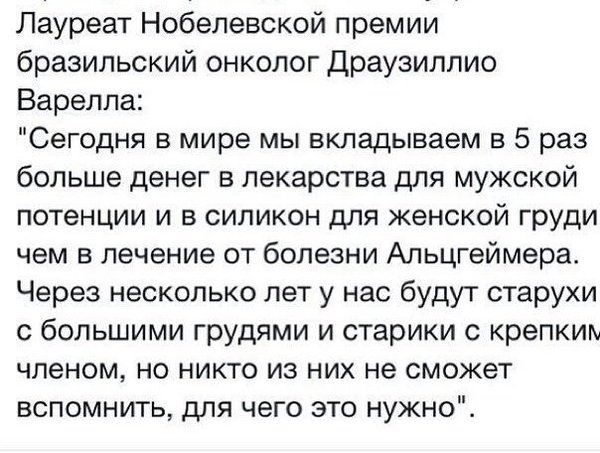 юмор