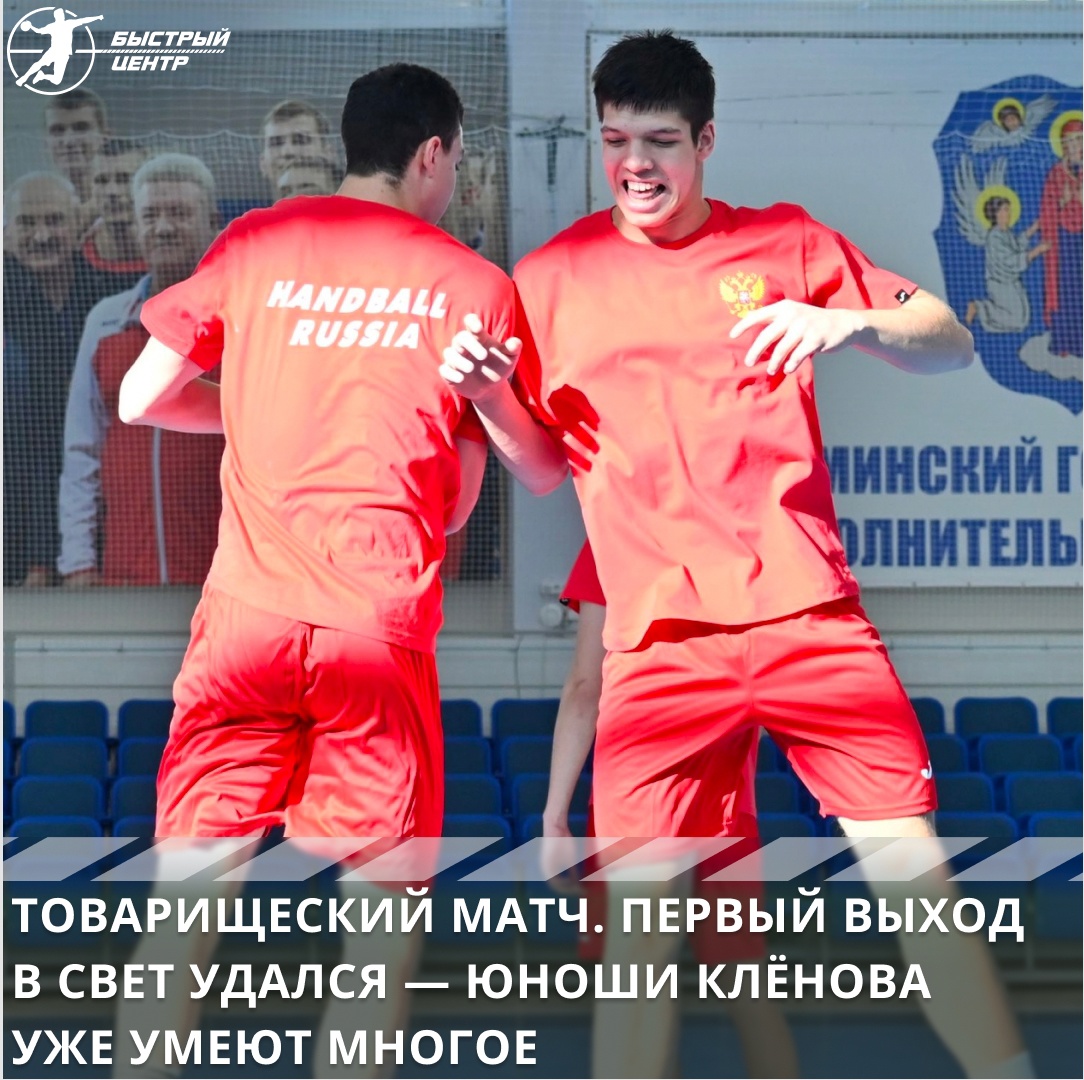 юниорская сборная России юниорская сборная России