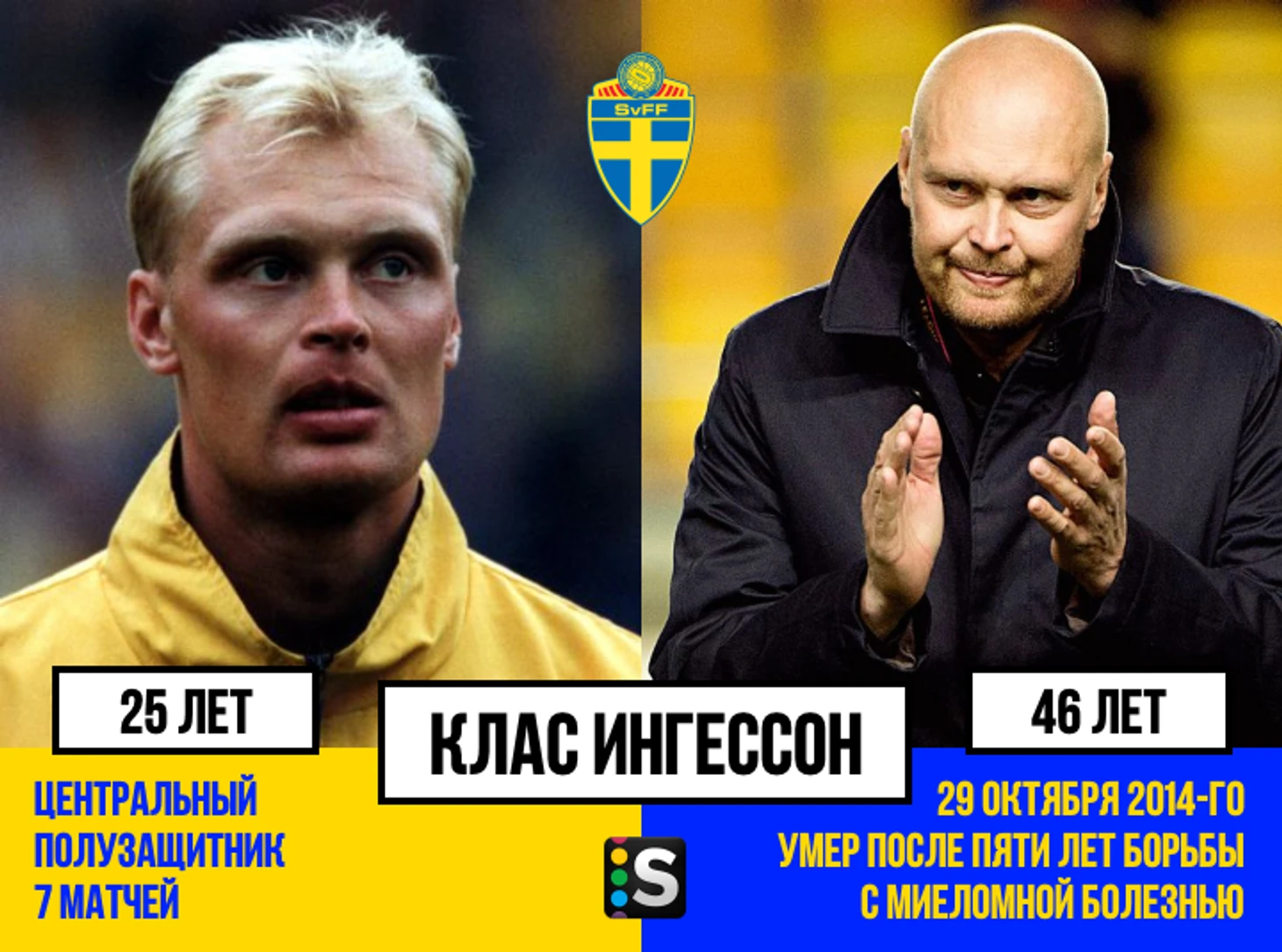 https://photobooth.cdn.sports.ru/preset/post/5/59/6820fe0c1417d9e65b36f4c5aecd5.png