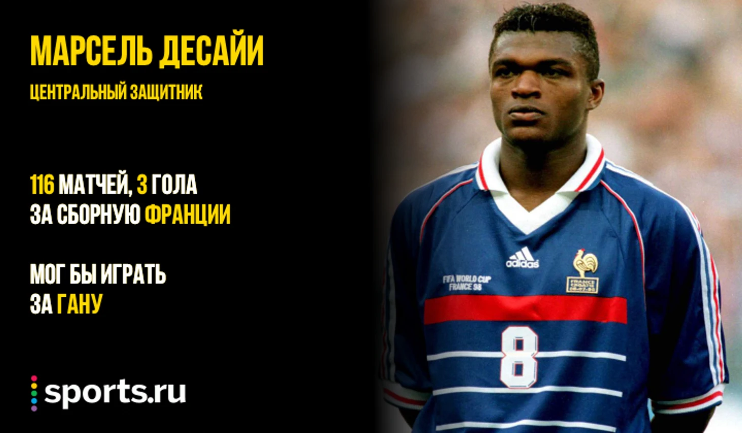 https://photobooth.cdn.sports.ru/preset/post/5/5b/4f97f01f648c0aedde79c9dc03544.png