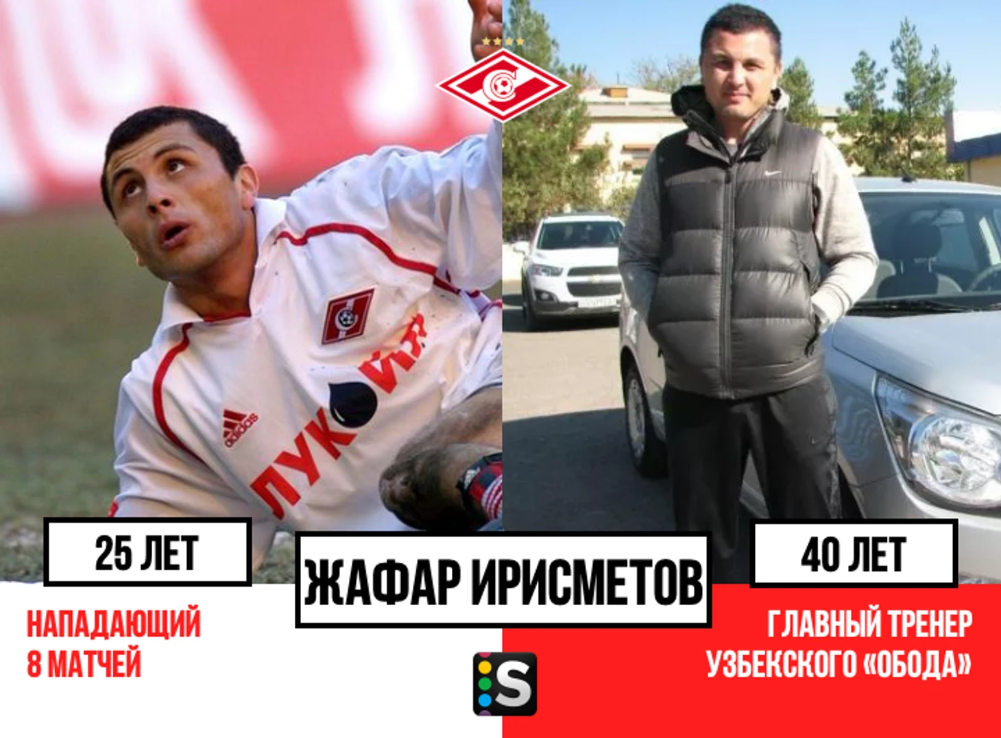 https://photobooth.cdn.sports.ru/preset/post/5/5d/b8b6caf27401ebeab2043ba3a6b9f.png