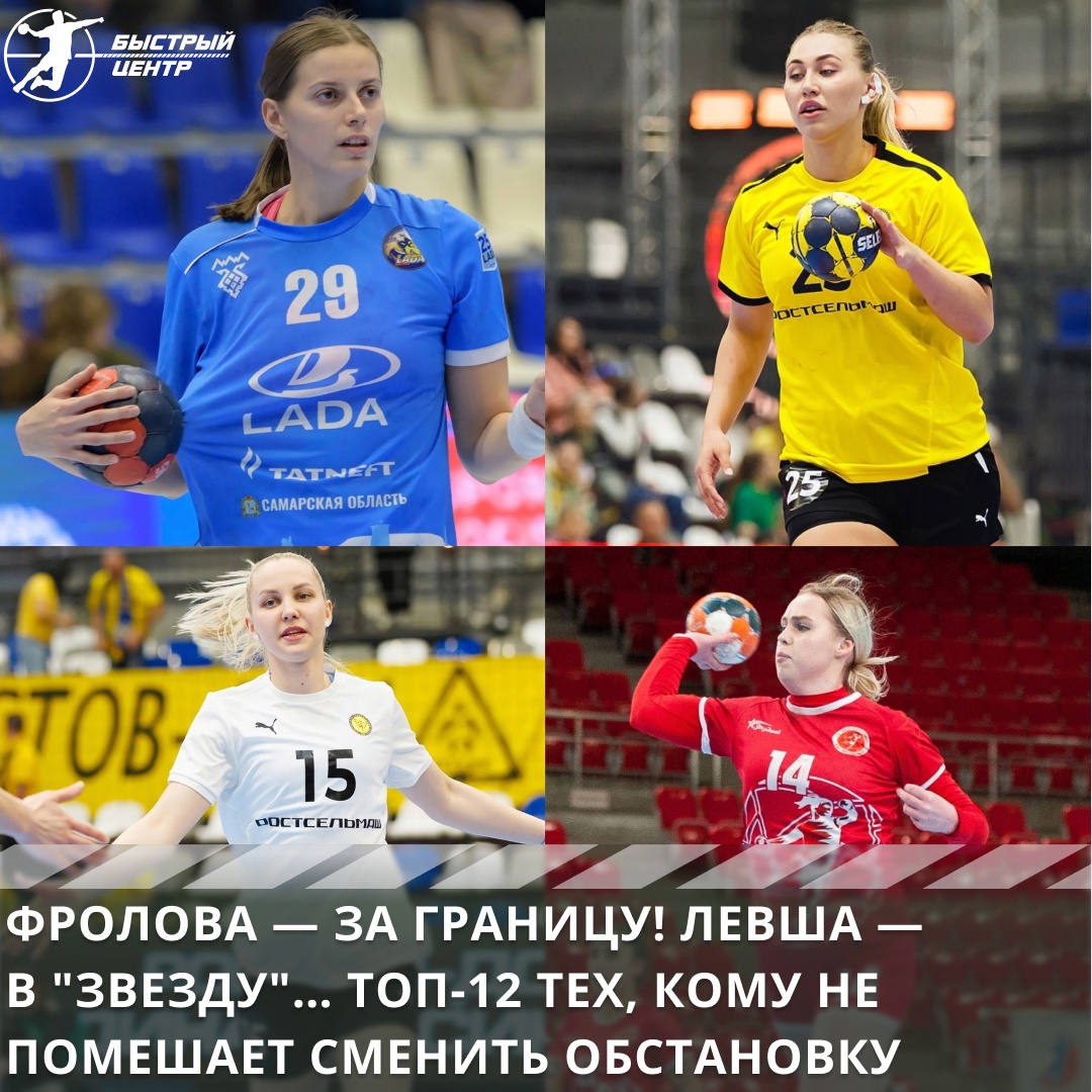 суперлига жен суперлига жен