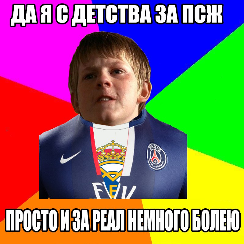 Барса