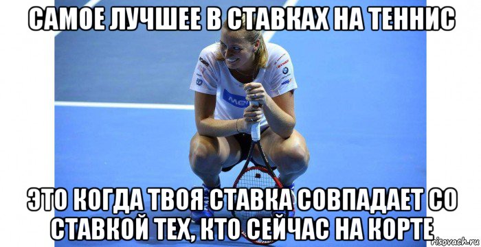 Ставки на спорт