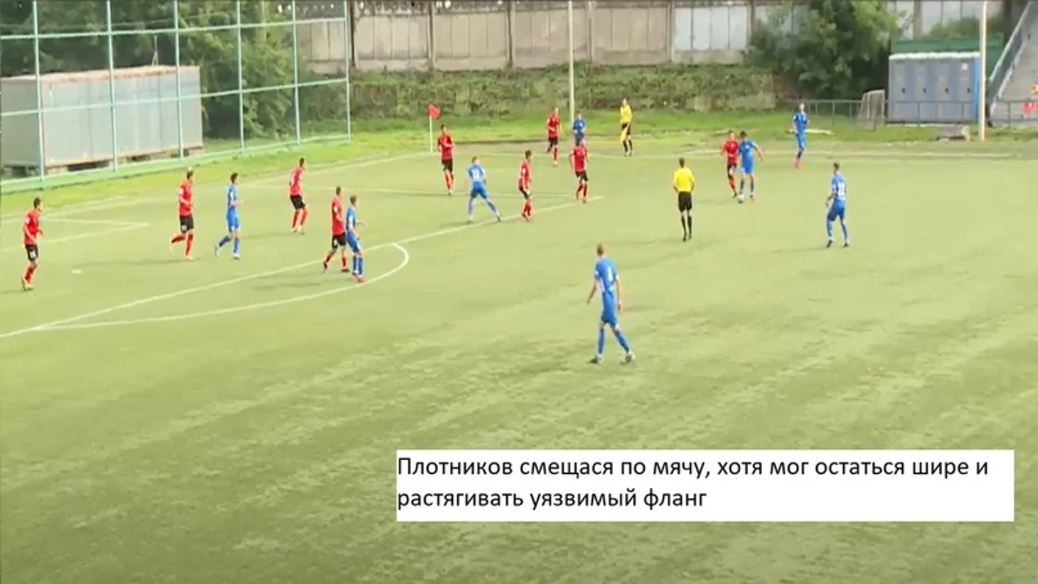 ПФЛ, обзор тура 3 в группе 2., изображение №20