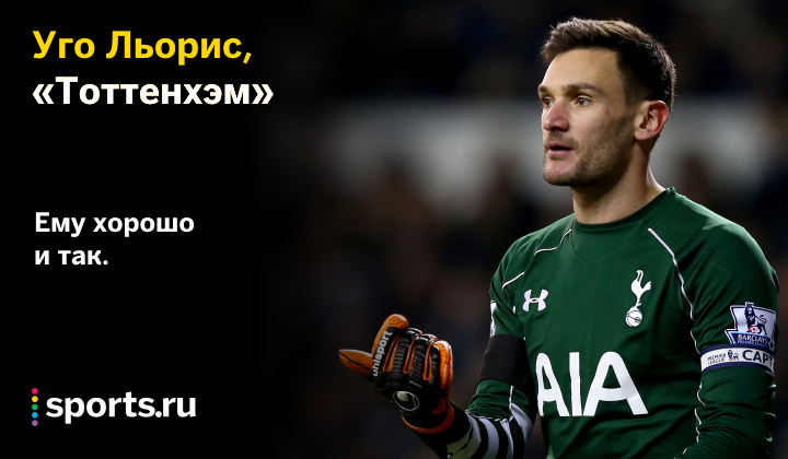 https://photobooth.cdn.sports.ru/preset/post/5/66/8b029ab87419caa2bcbebc492a1b1.png