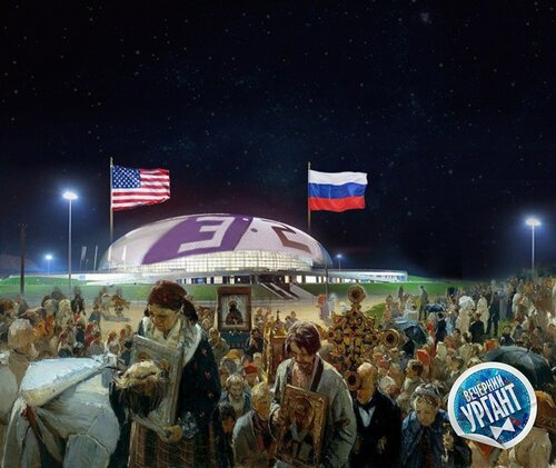 Третьяковка