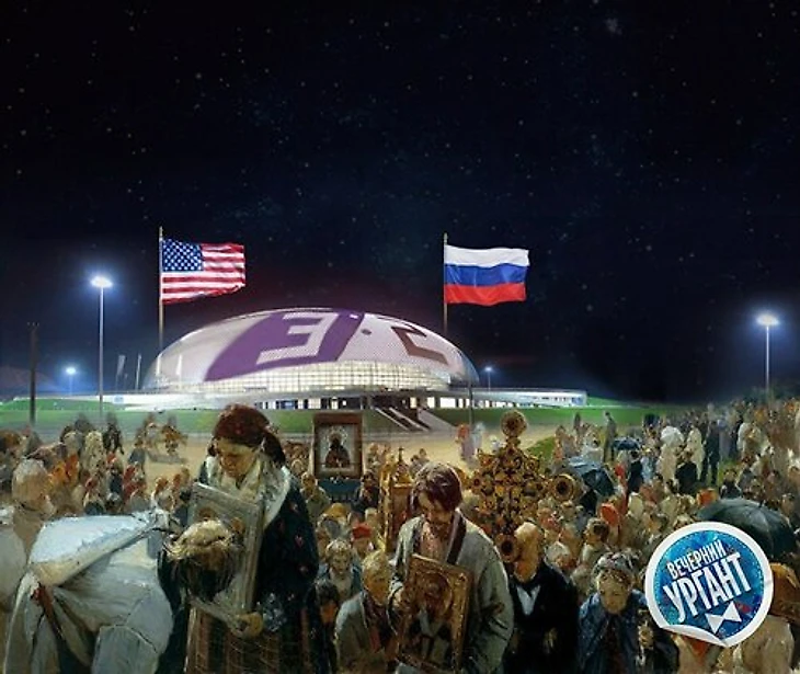 Третьяковка