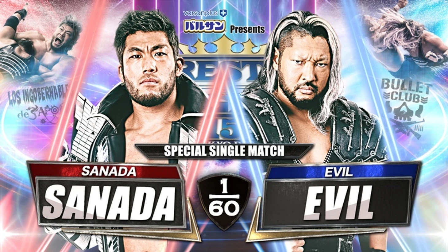Превью к Wrestle Kingdom 15, изображение №17