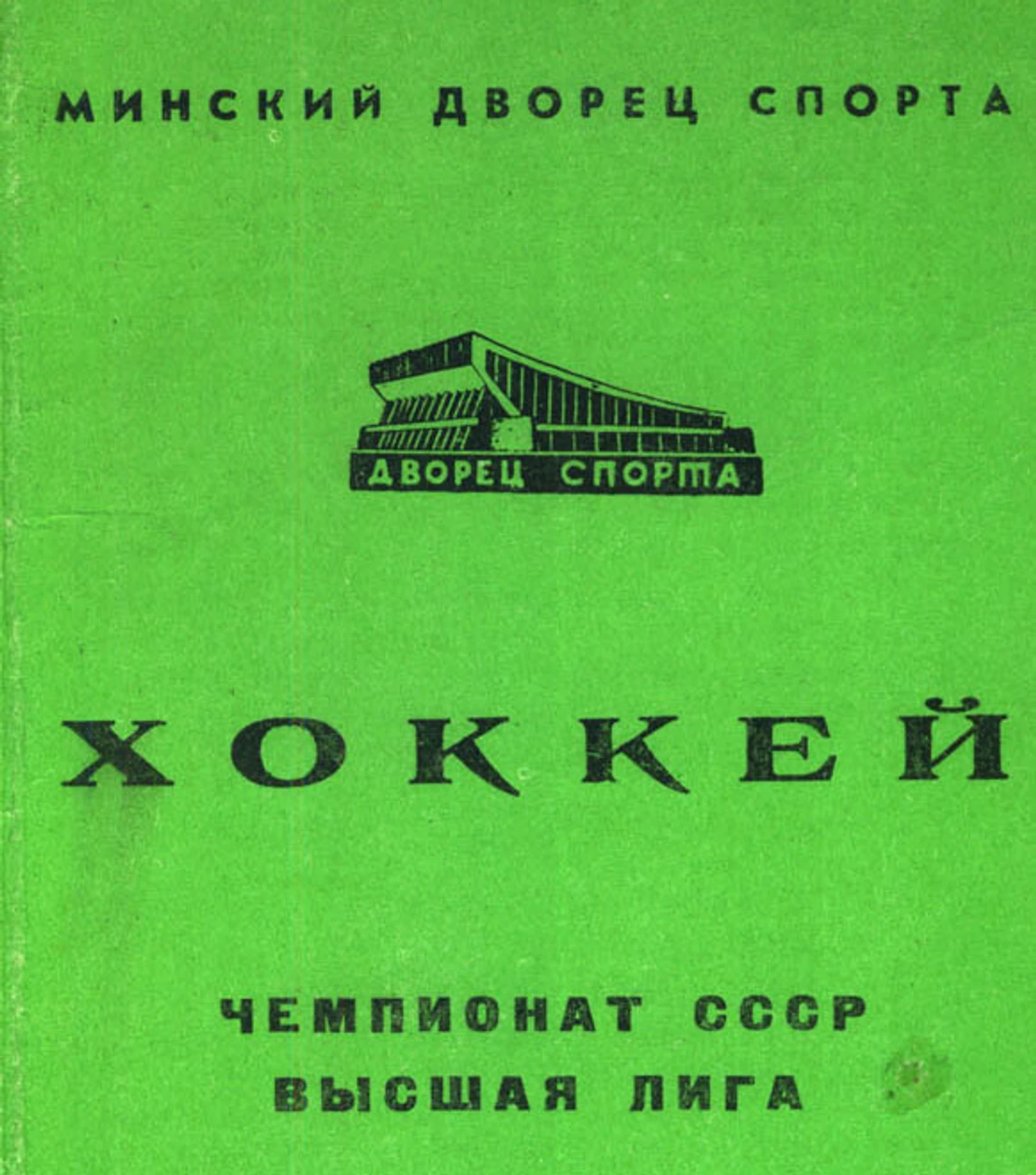Объявление