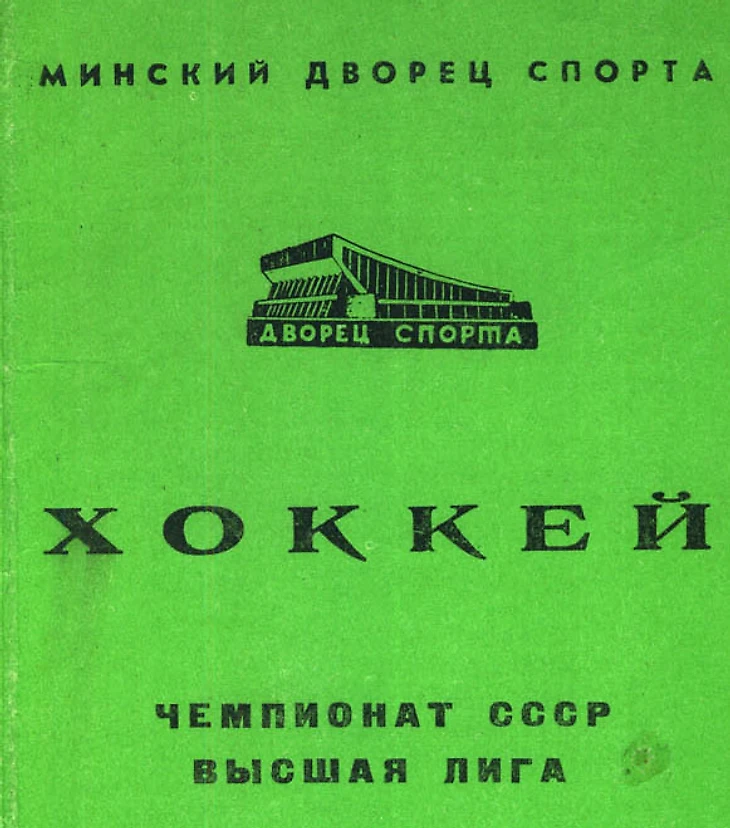 Объявление