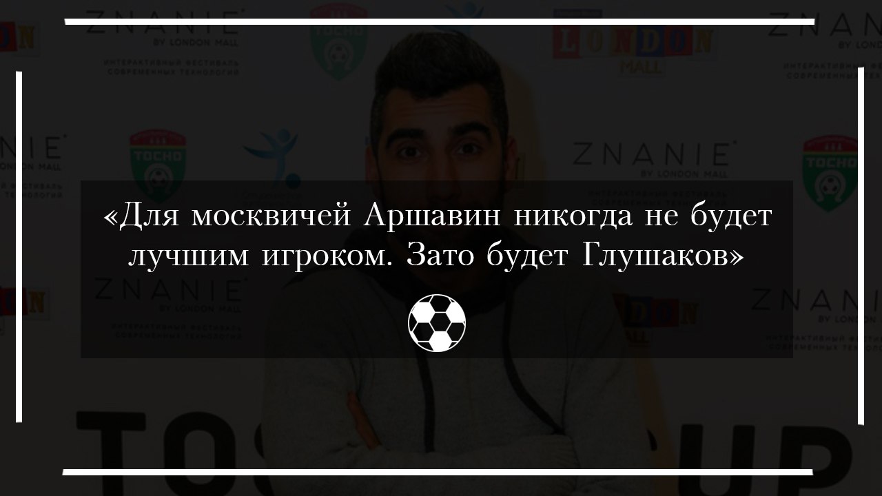 В эту среду: Говорит «Петровский»!