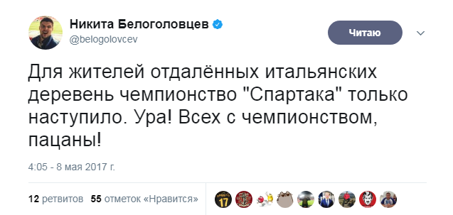 https://photobooth.cdn.sports.ru/preset/post/5/70/316370e4a489b97f27aa20aa69bfd.png